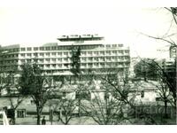 Carte poștală veche - fotografie nouă - Kazanlăk, hotel Kazanlăk