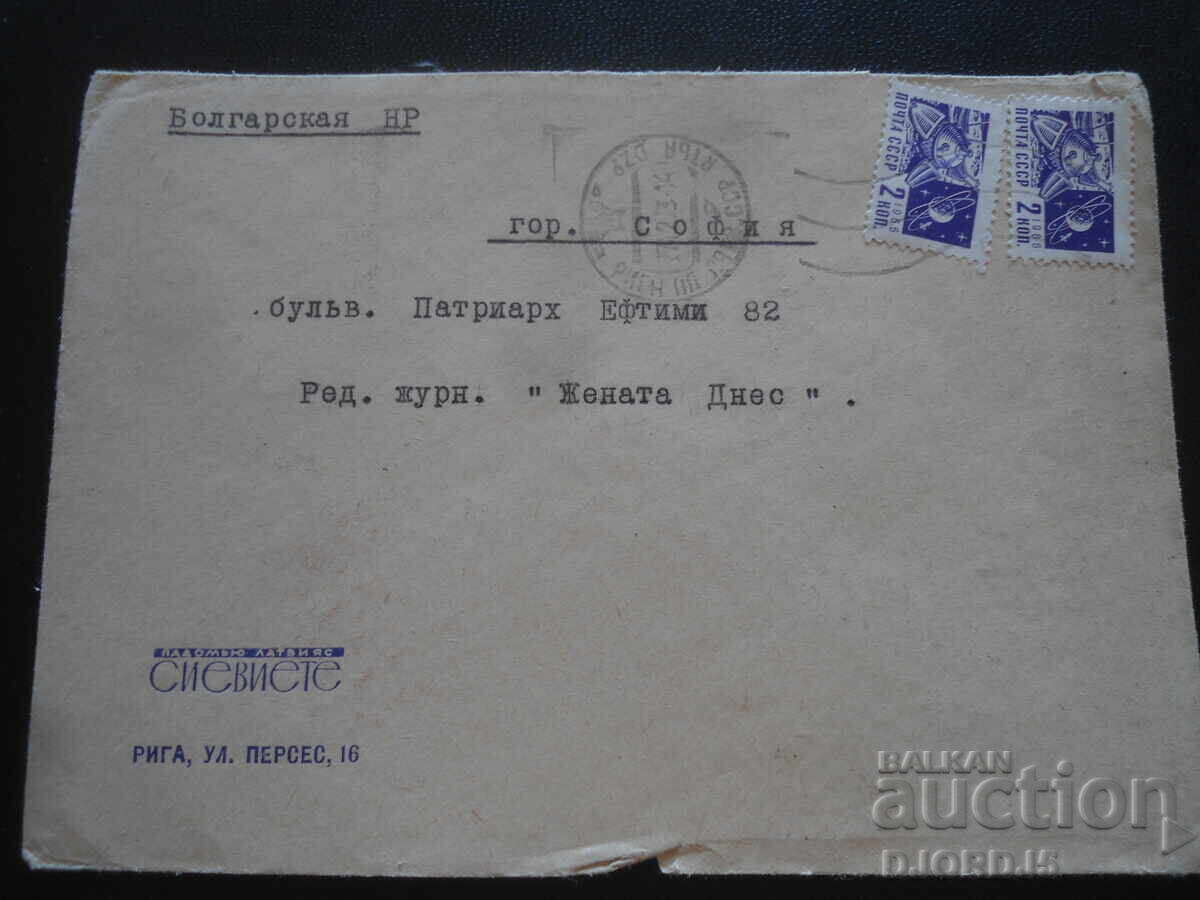 Old postal envelope
