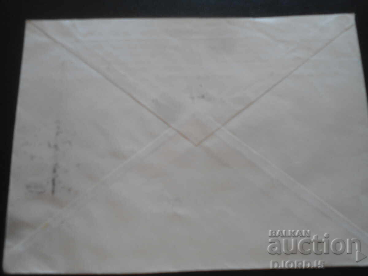 Auction  Old postal envelope