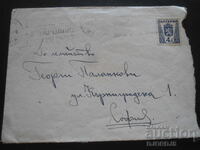 Стар пощенски плик