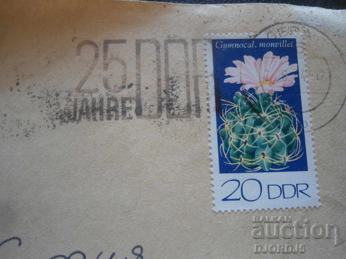 Стар пощенски плик с цена 0.50 лв. | € 0.26 Стар пощенски плик с цена 0.50 лв. | € 0.26