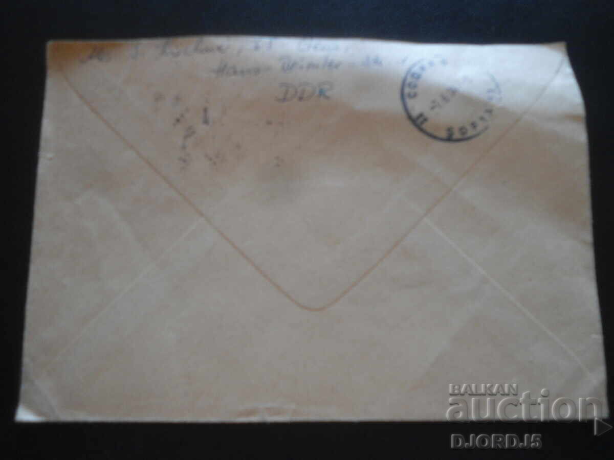 Аукцион Стар пощенски плик Аукцион Стар пощенски плик