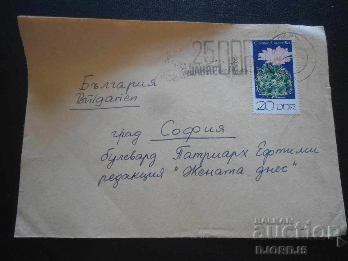 Стар пощенски плик Стар пощенски плик