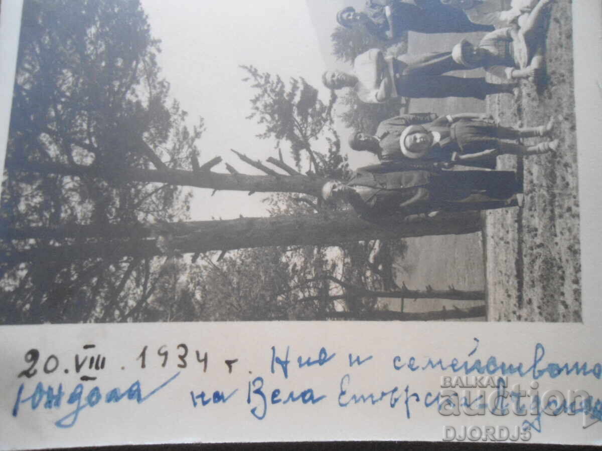 Old photo, 20.VIII.1934, "Yundola" with price 3.00 BGN | € 1.53