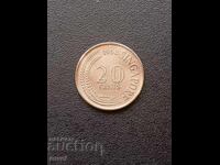 Сингапур 20 цента, 1968 г.