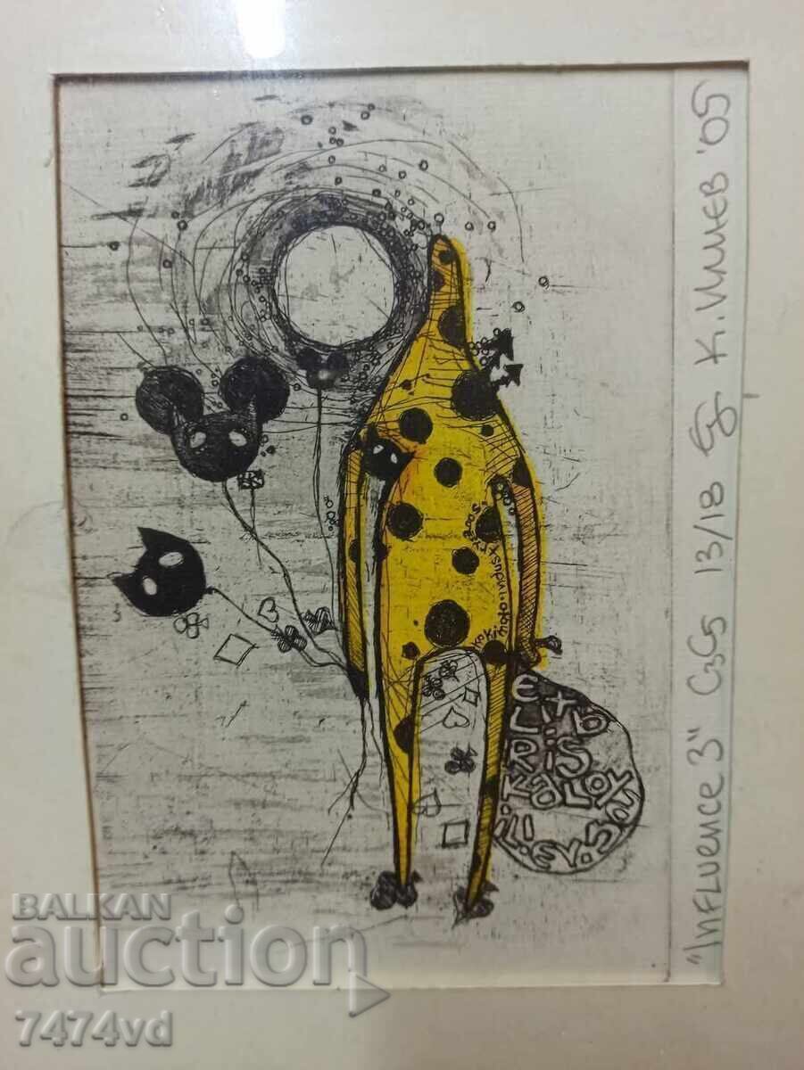 ΚΑΡΤΙΝΑ ΤΟΥ ΧΟΥΝΤ. ΚΟΚΙΜΟΤΟ, ΚΑΛΟΓΙΑΝ ΙΛΙΕΒ - ΟΙ ΓΑΤΕΣ με τιμή 400.00 BGN | € 204.52 ΚΑΡΤΙΝΑ ΤΟΥ ΧΟΥΝΤ. ΚΟΚΙΜΟΤΟ, ΚΑΛΟΓΙΑΝ ΙΛΙΕΒ - ΟΙ ΓΑΤΕΣ με τιμή 400.00 BGN | € 204.52