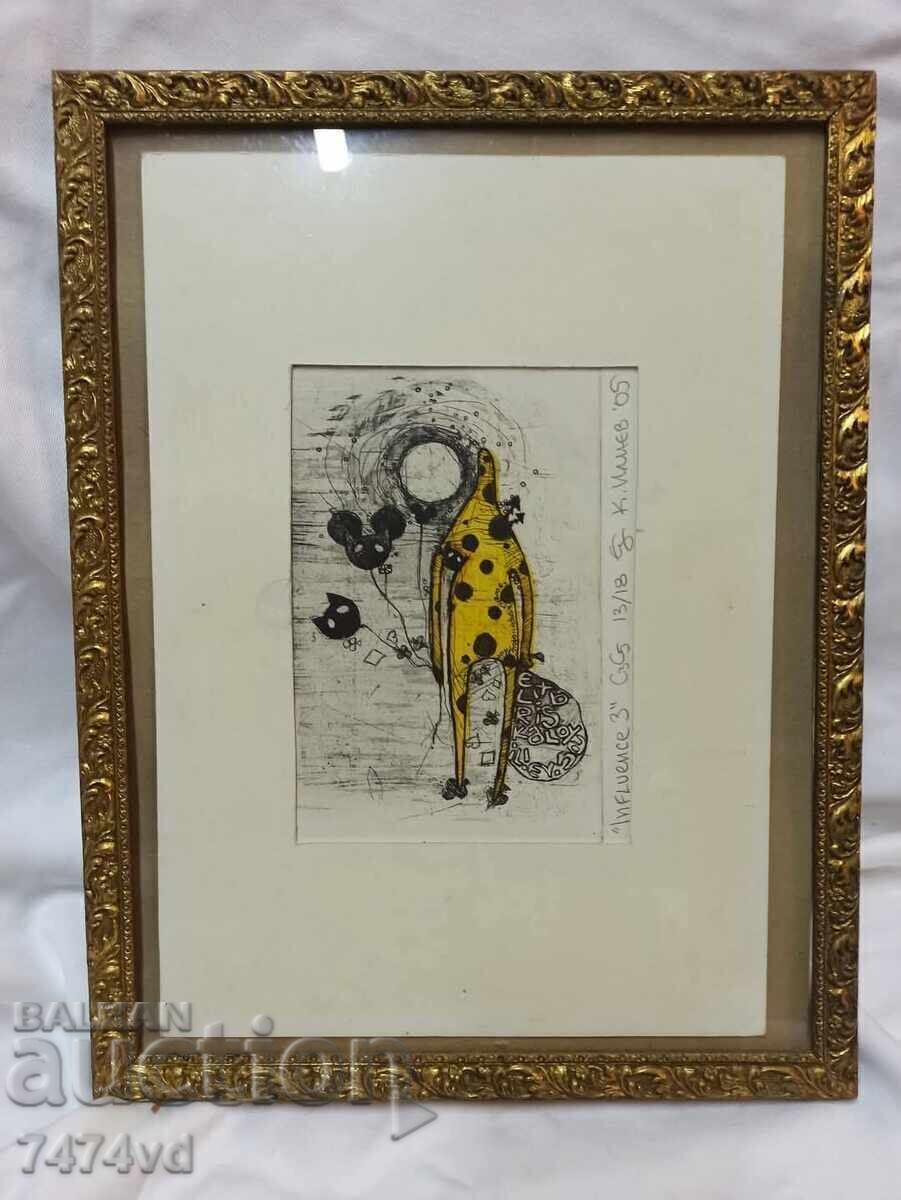 ΚΑΡΤΙΝΑ ΤΟΥ ΧΟΥΝΤ. ΚΟΚΙΜΟΤΟ, ΚΑΛΟΓΙΑΝ ΙΛΙΕΒ - ΟΙ ΓΑΤΕΣ ΚΑΡΤΙΝΑ ΤΟΥ ΧΟΥΝΤ. ΚΟΚΙΜΟΤΟ, ΚΑΛΟΓΙΑΝ ΙΛΙΕΒ - ΟΙ ΓΑΤΕΣ