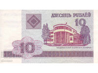dioman - BELARUS - 10 RUBLES
