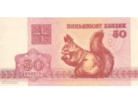 dioman - BELARUS - 50 KOPEICI