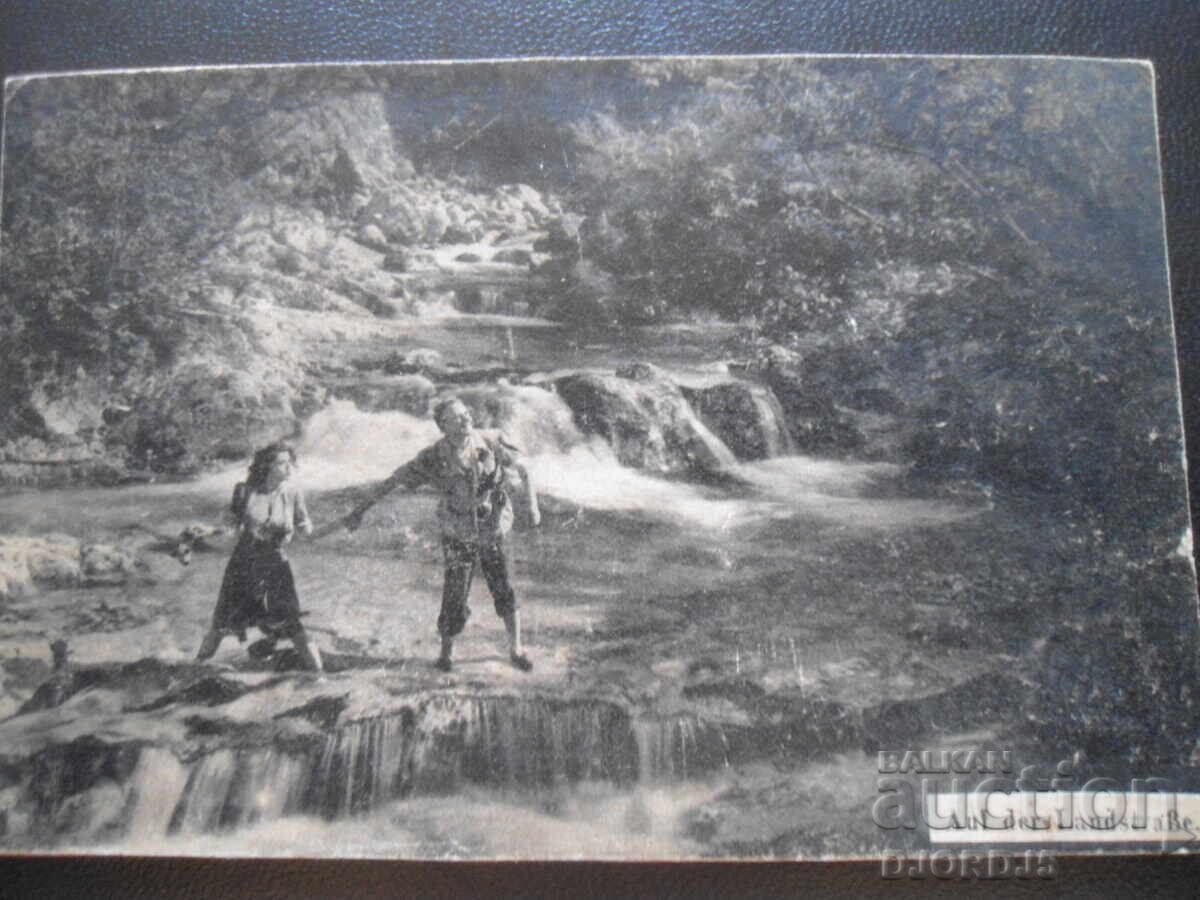 Old photo, Plovdiv, 28.XII.1960