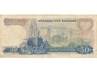 Dioman - GREECE - 50 DRACHMAS - 1964