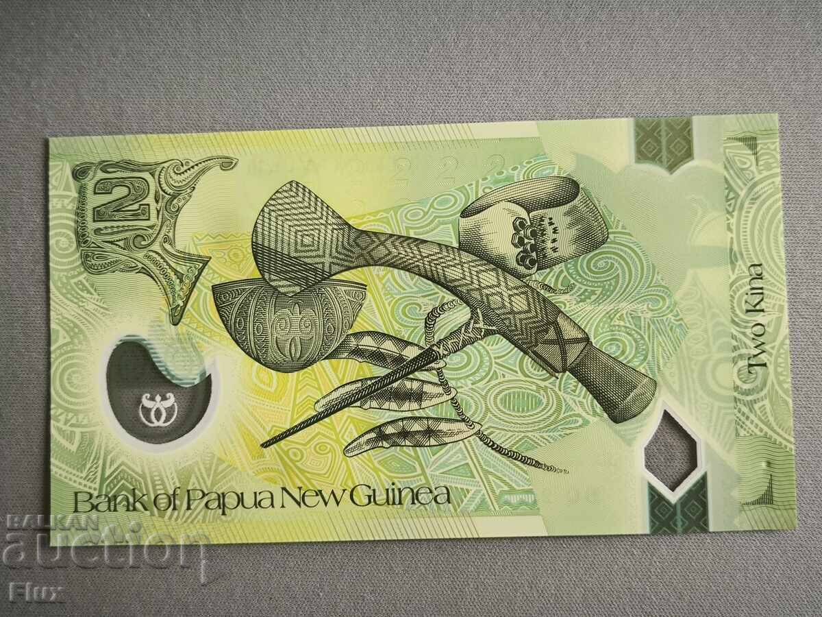 Bancnotă - Papua Noua Guinee - 2 kina UNC | 2020 cu preț 6.00 BGN | € 3.07 Bancnotă - Papua Noua Guinee - 2 kina UNC | 2020 cu preț 6.00 BGN | € 3.07