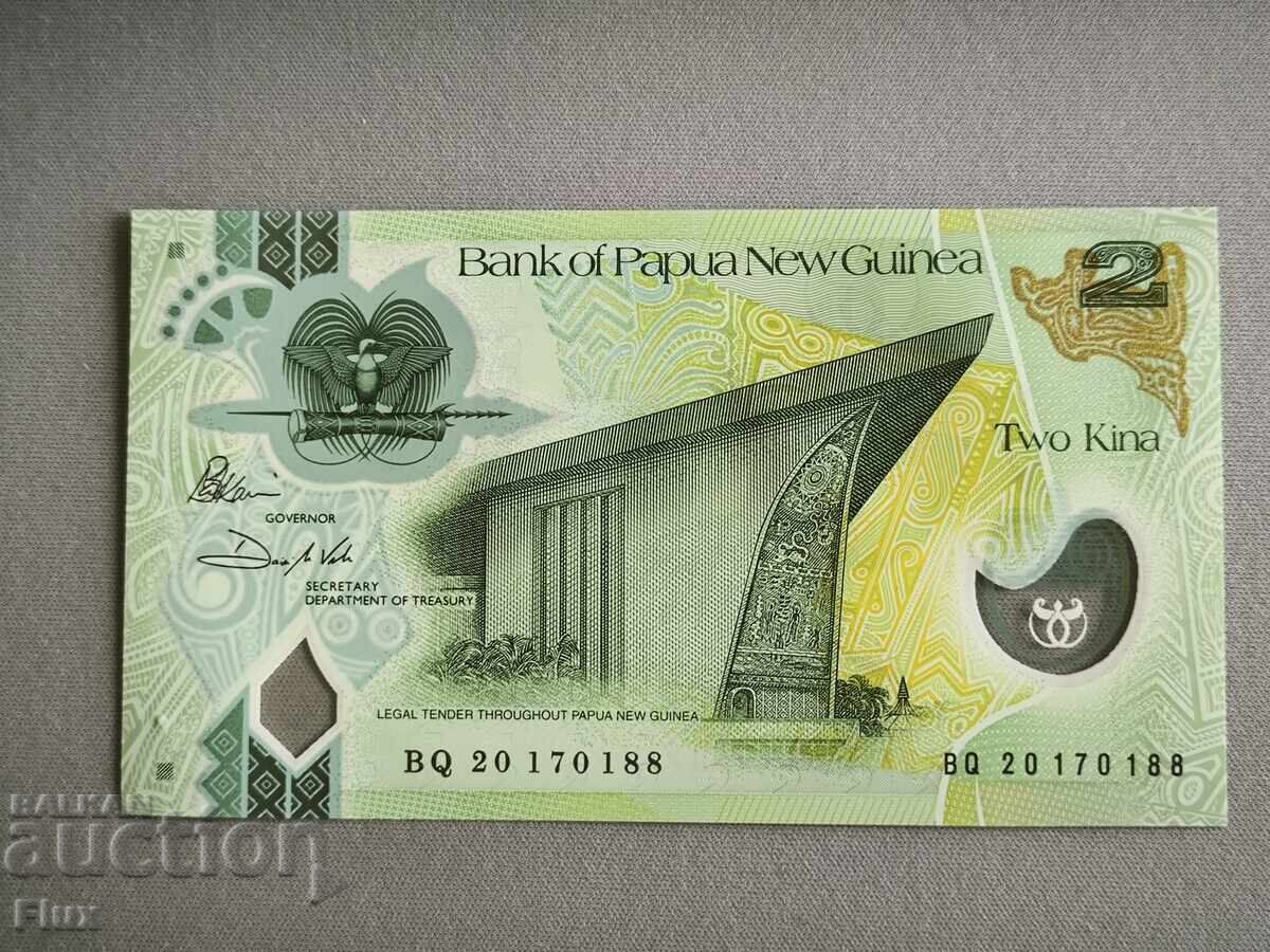 Bancnotă - Papua Noua Guinee - 2 kina UNC | 2020 Bancnotă - Papua Noua Guinee - 2 kina UNC | 2020