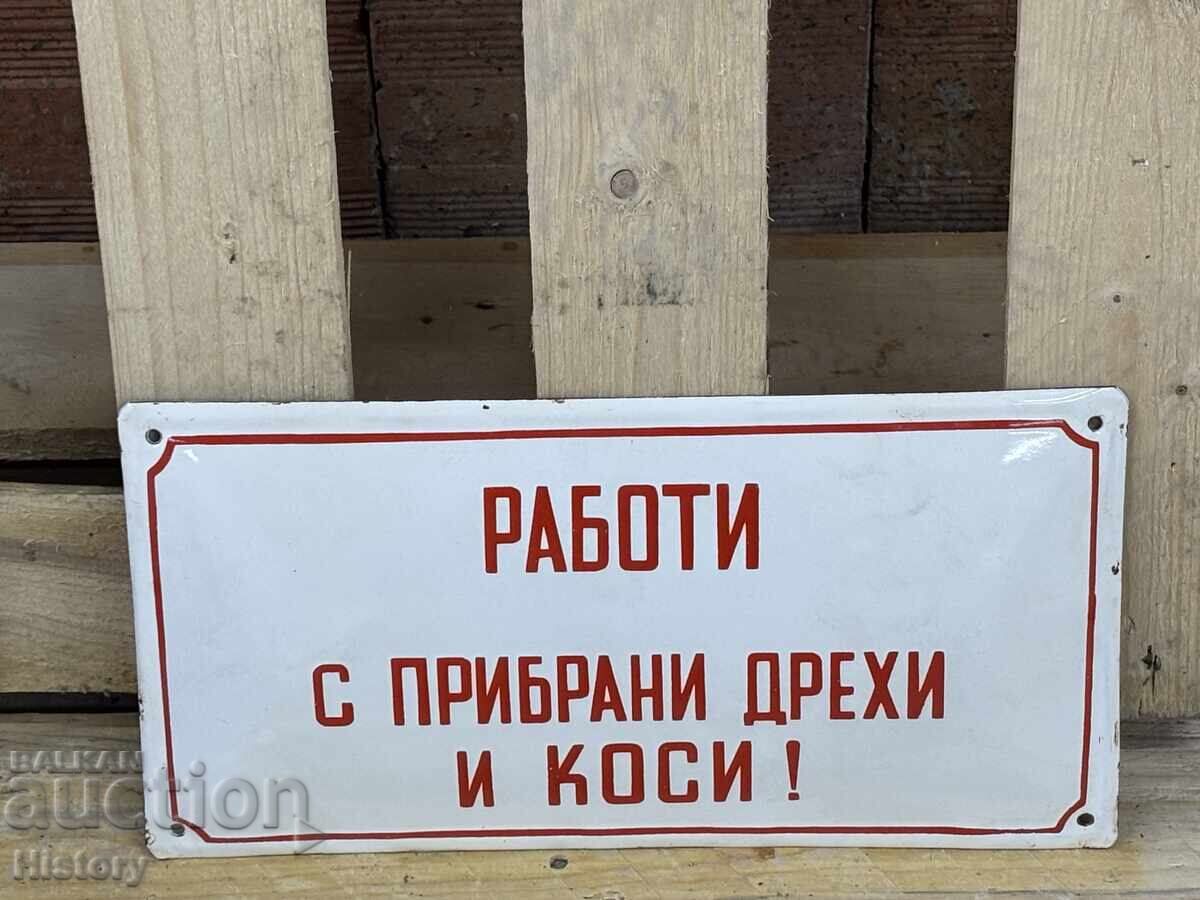 Εμαγιέ πλάκα με τιμή 49.99 BGN | € 25.56