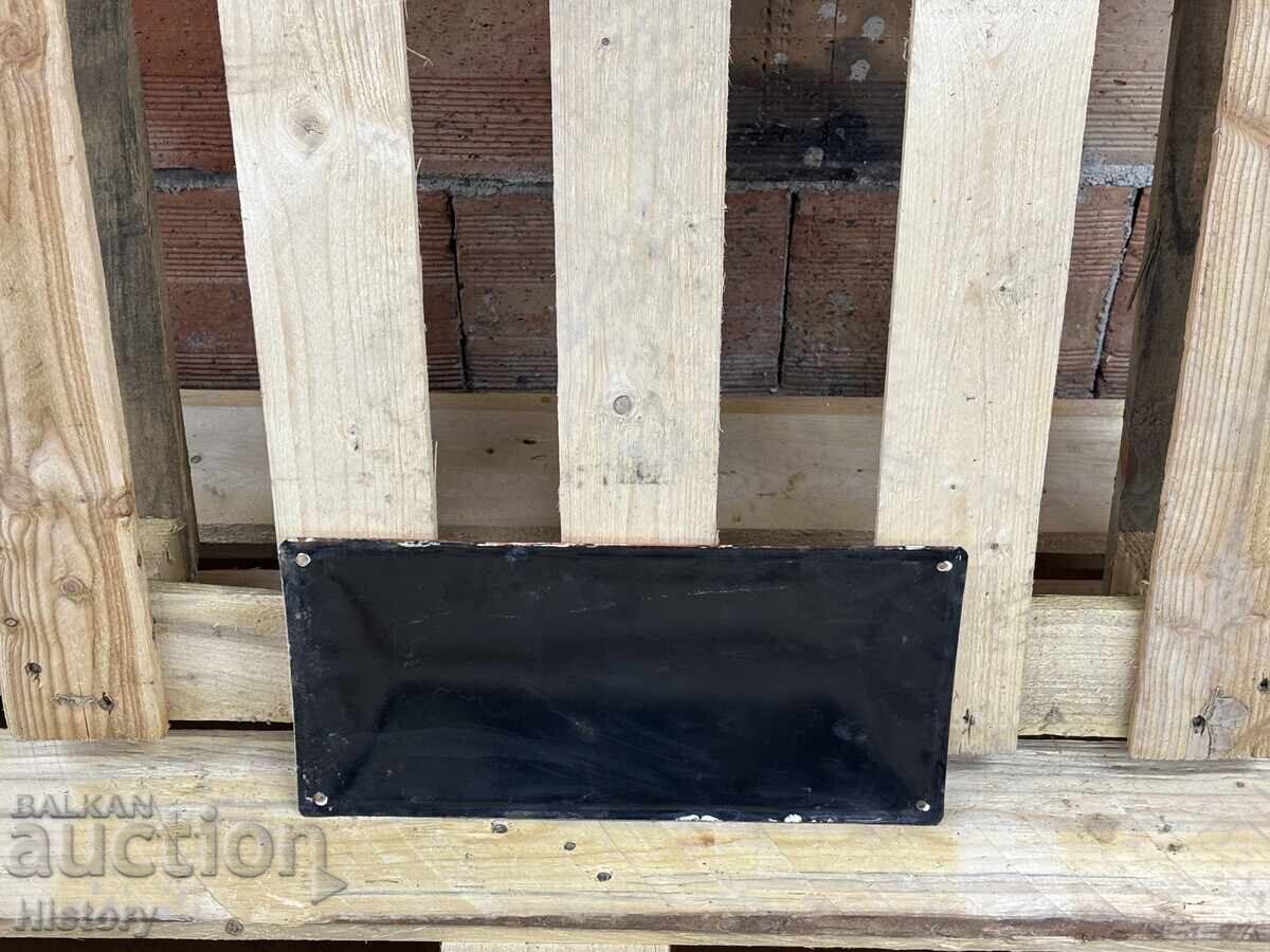 Δημοπρασία Εμαγιέ πλάκα