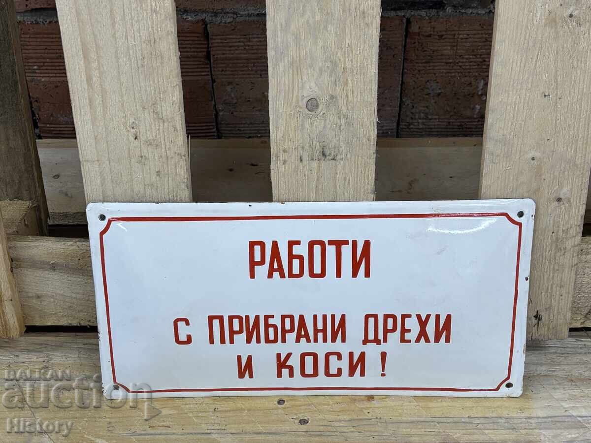 Εμαγιέ πλάκα