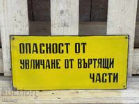 Εμαγιέ πλάκα