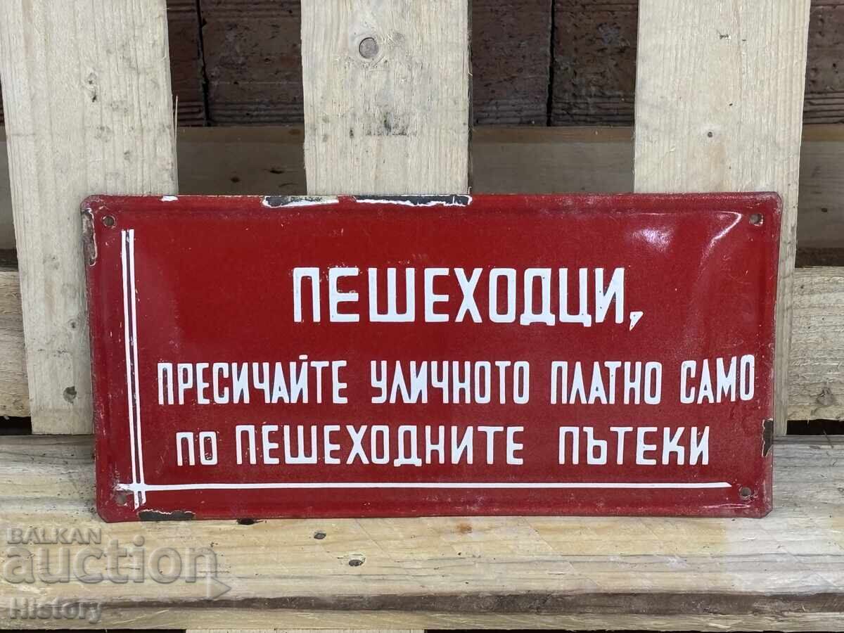 Εμαγιέ πλάκα με τιμή 39.99 BGN | € 20.45