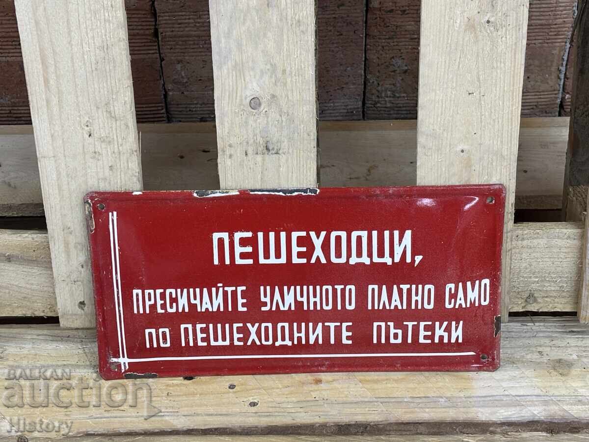 Εμαγιέ πλάκα