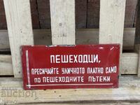 Εμαγιέ πλάκα