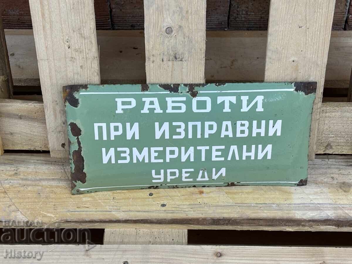 Εμαγιέ πλάκα