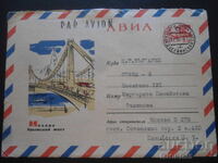 Old Russian postal envelope