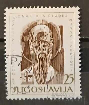 Γιουγκοσλαβία 1961 Γιουγκοσλαβία 1961