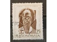 Γιουγκοσλαβία 1961