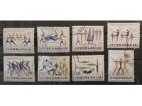 Yugoslavia 1959 Sport