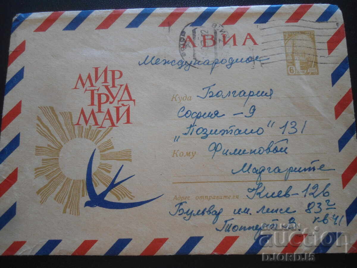 Стар руски пощенски плик Стар руски пощенски плик