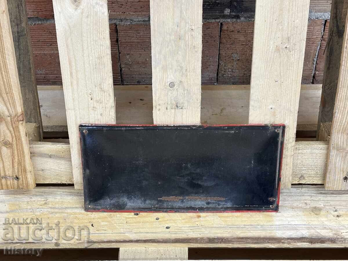 Δημοπρασία Εμαγιέ πλάκα