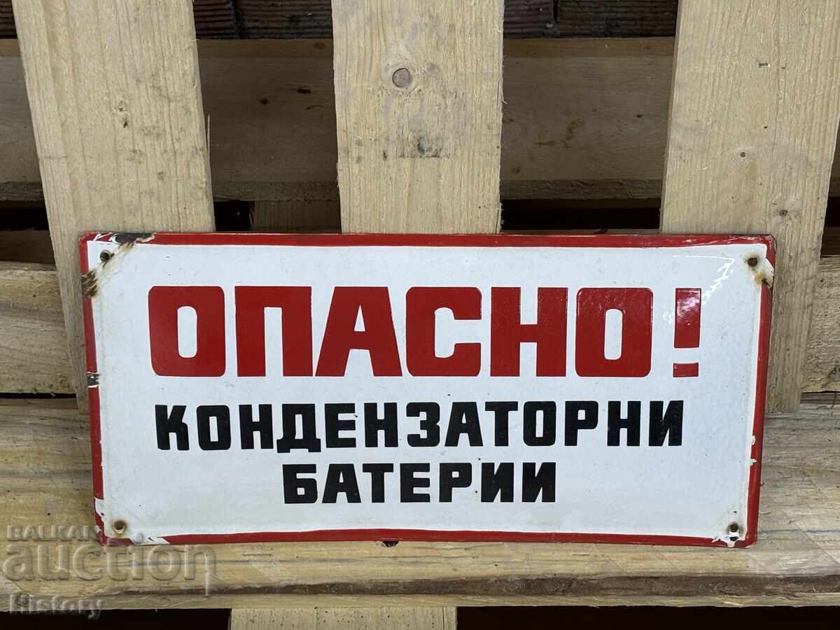 Εμαγιέ πλάκα