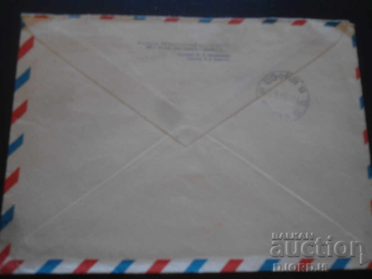 Аукцион Стар руски пощенски плик Аукцион Стар руски пощенски плик