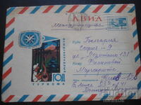 Стар руски пощенски плик