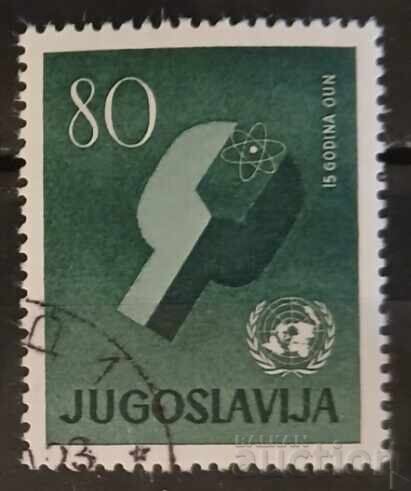 Γιουγκοσλαβία 1960