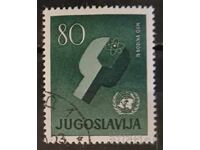 Γιουγκοσλαβία 1960