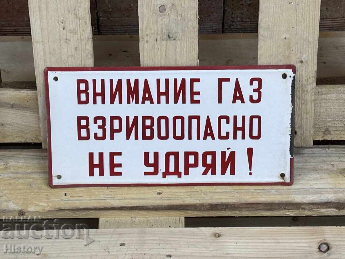 Εμαγιέ πλάκα με τιμή 39.99 BGN | € 20.45