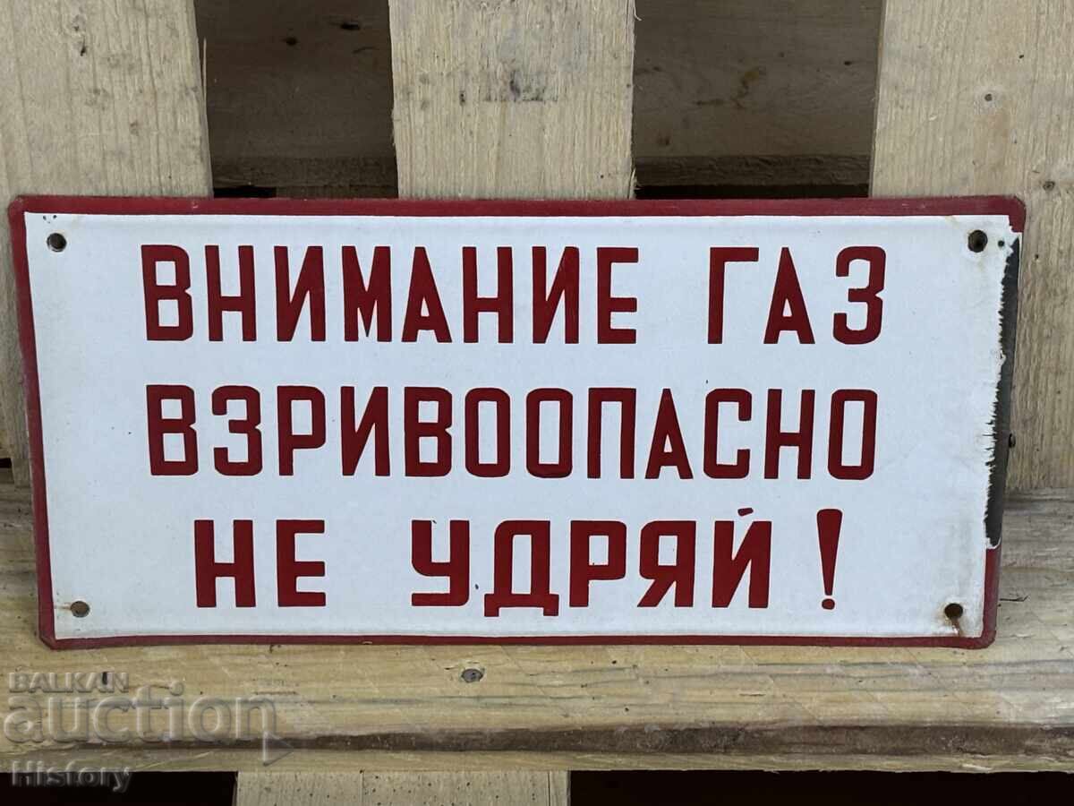 Εμαγιέ πλάκα