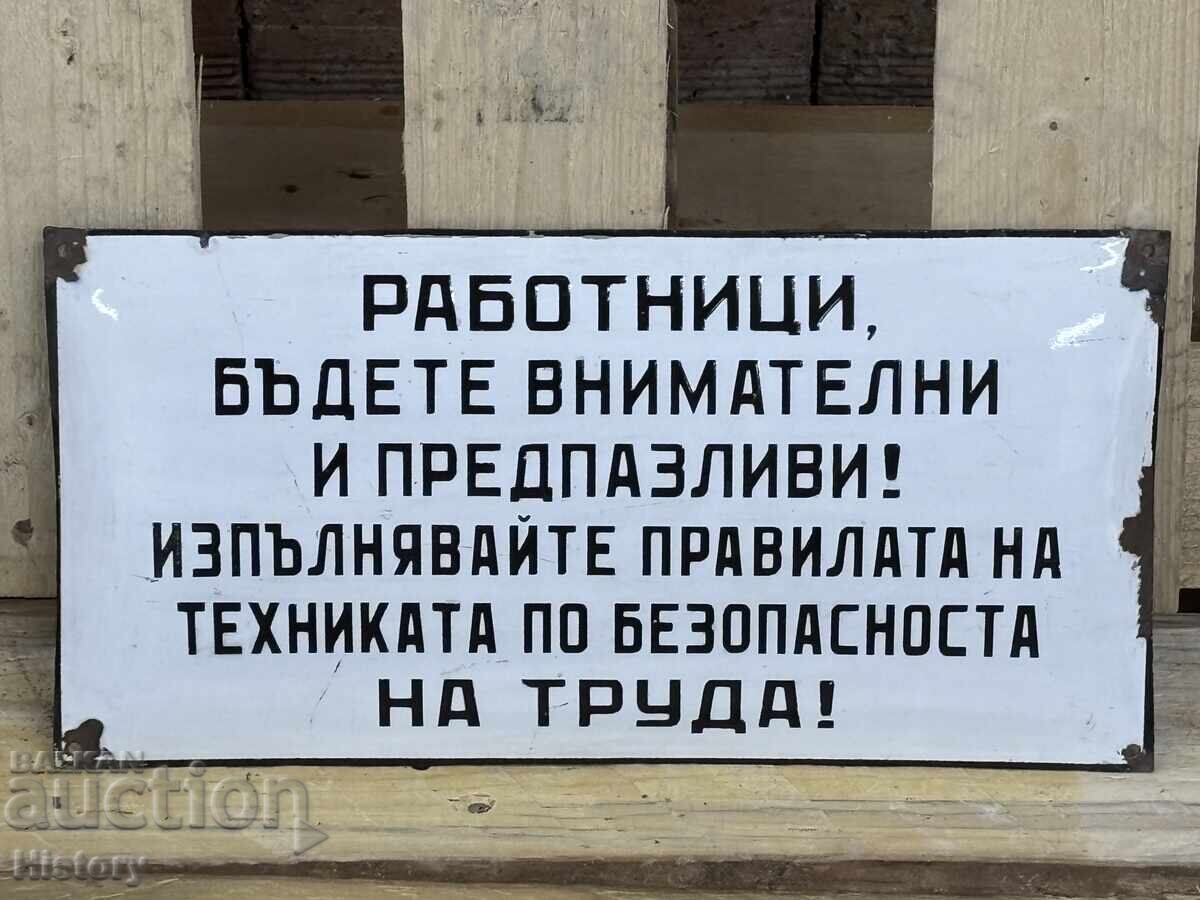 Εμαγιέ πλάκα με τιμή 39.99 BGN | € 20.45 Εμαγιέ πλάκα με τιμή 39.99 BGN | € 20.45