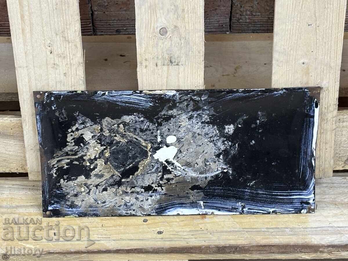 Δημοπρασία Εμαγιέ πλάκα Δημοπρασία Εμαγιέ πλάκα