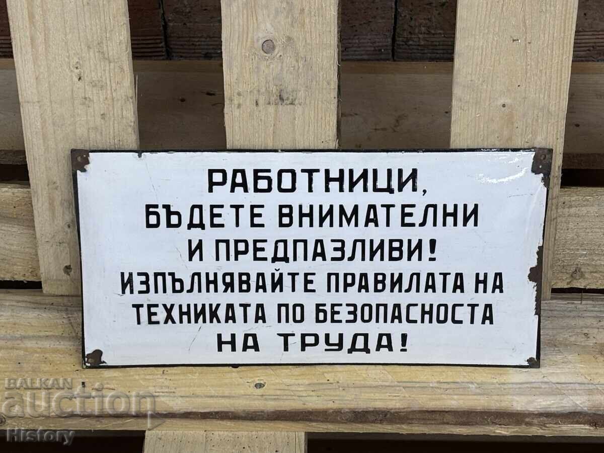 Εμαγιέ πλάκα Εμαγιέ πλάκα