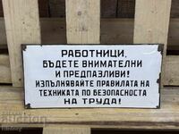 Εμαγιέ πλάκα