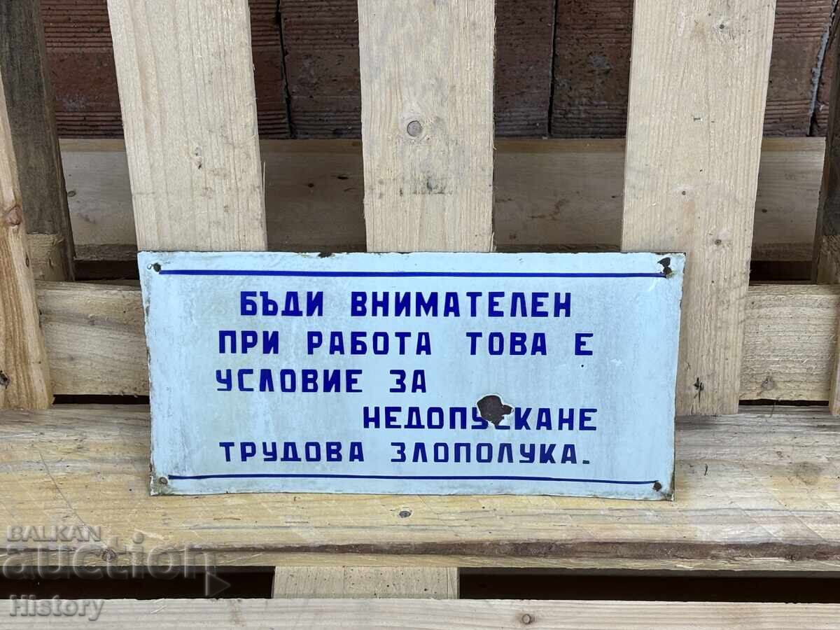 Εμαγιέ πλάκα