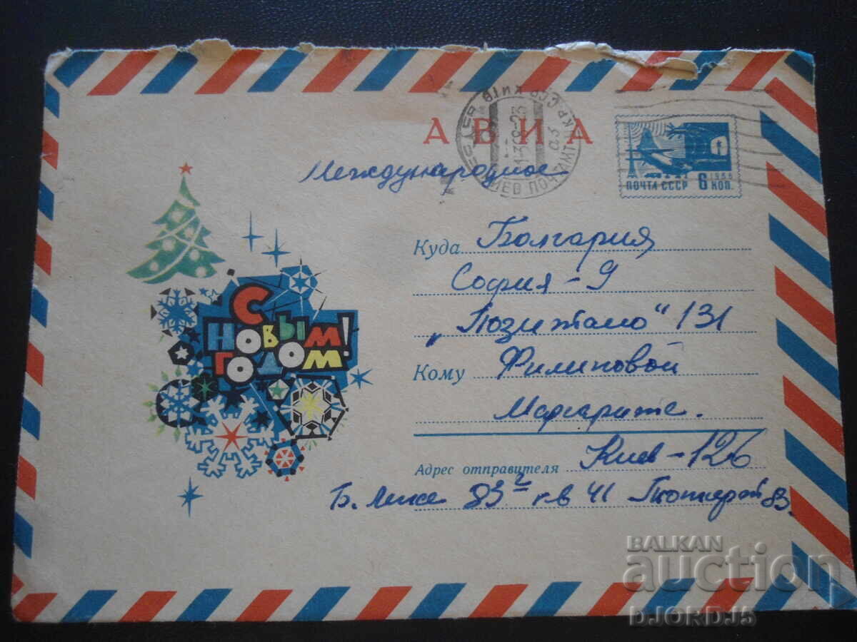 Стар руски пощенски плик Стар руски пощенски плик