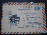 Стар руски пощенски плик