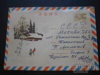 Стар руски пощенски плик