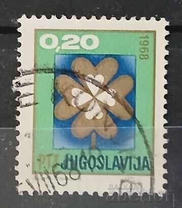 Югославия 1967