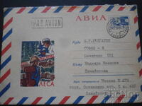 Стар руски пощенски плик