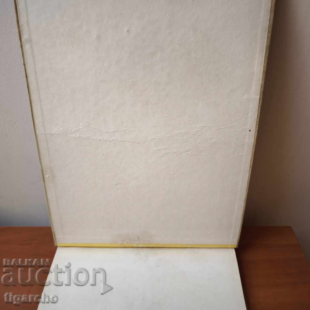 The Carving in the Tryavna House - 6 The Carving in the Tryavna House - 6