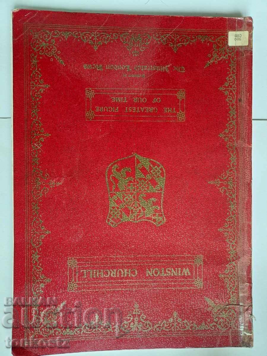 Winston Churchill 1954 - 5